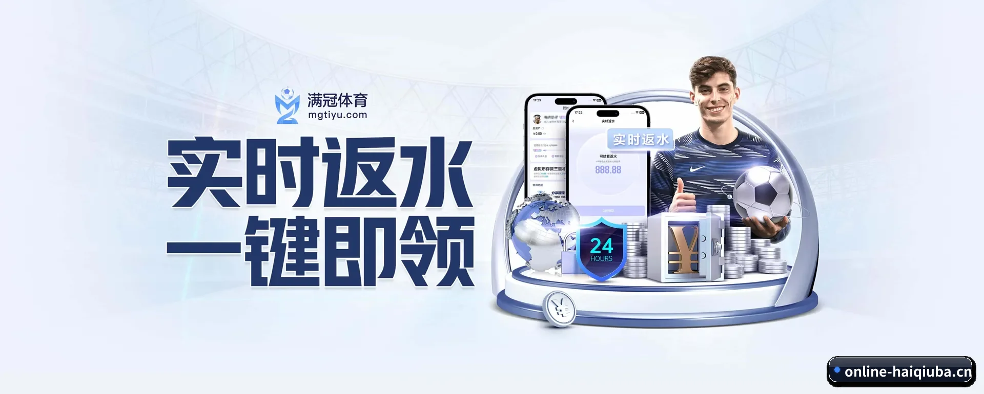 走到更多国家的赛场